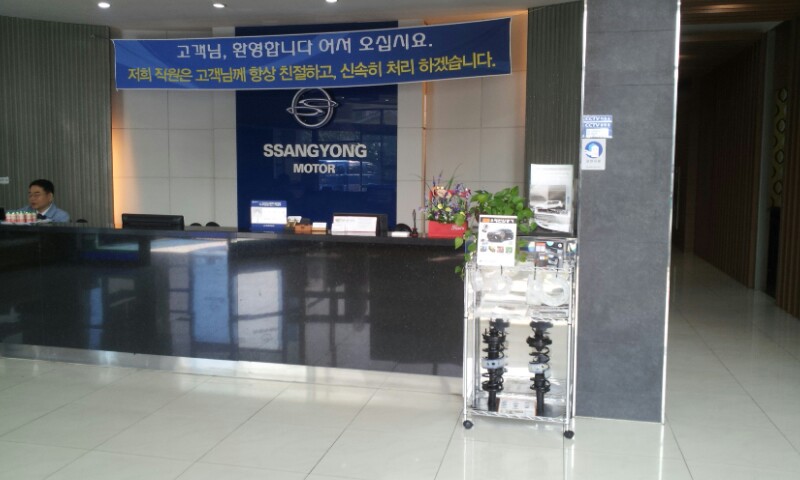Hyundai-SsangYong-Avtobafer