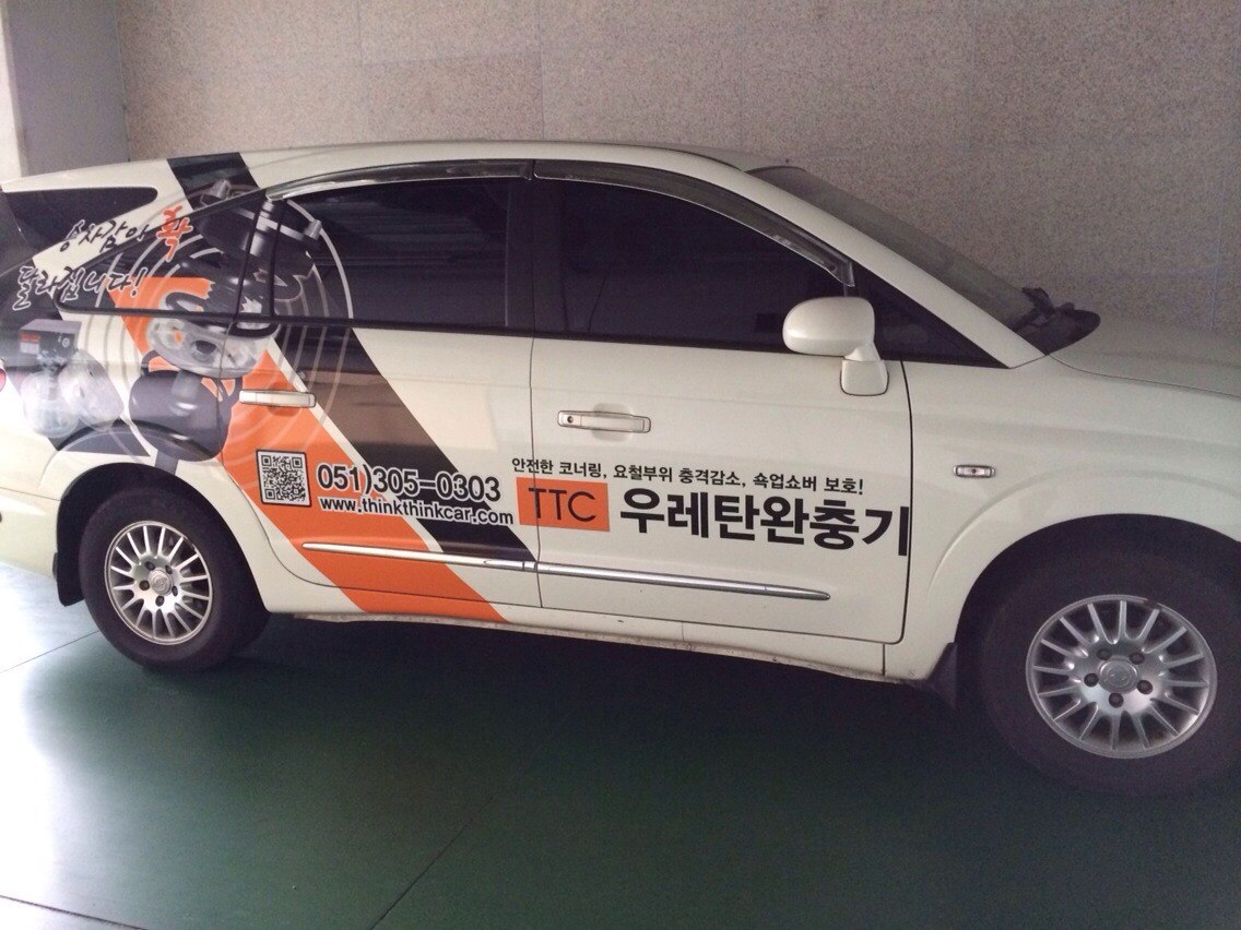 Hyundai SsangYong Автобаферы
